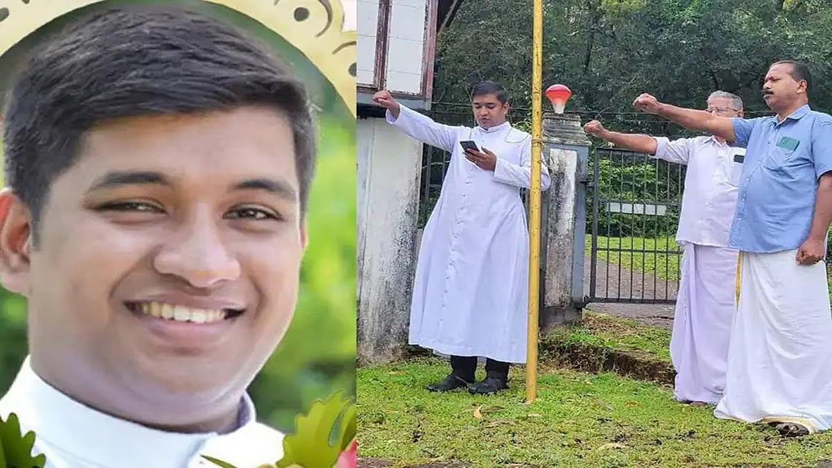 ಕಾಸರಗೋಡು: ರಾಷ್ಟ್ರಧ್ವಜ ಇಳಿಸುವ ವೇಳೆ ವಿದ್ಯುತ್ ಸ್ಪರ್ಶ, ಚರ್ಚ್ ಪಾದ್ರಿ ಸಾವು!